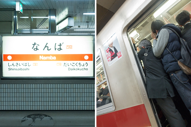 20141119-DSC01110