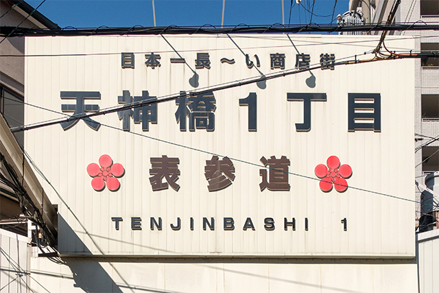 20141119-DSC01195