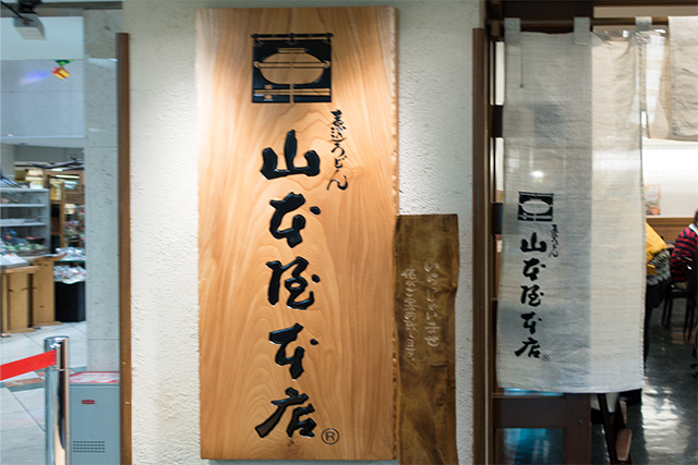 20141120-DSC01506