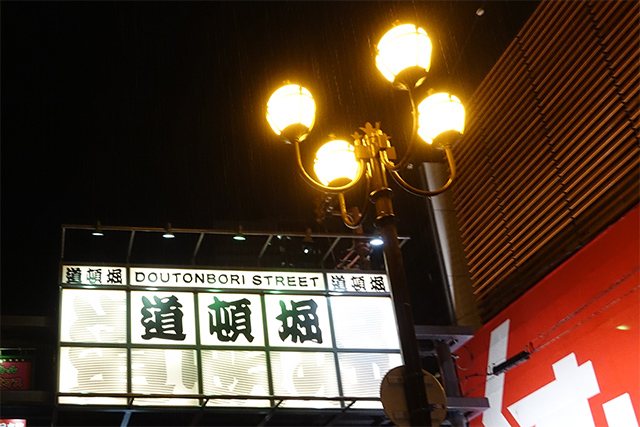 20151119-DSC08563
