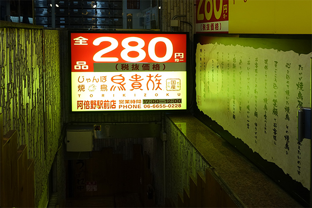 20151119-DSC08746