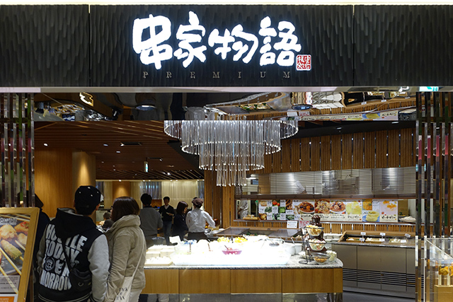 20151120-DSC09283