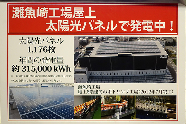 20151121-DSC09421