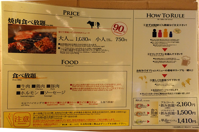 20151121-DSC09479