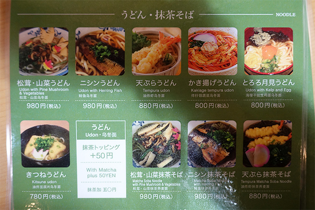 20151122-DSC09773