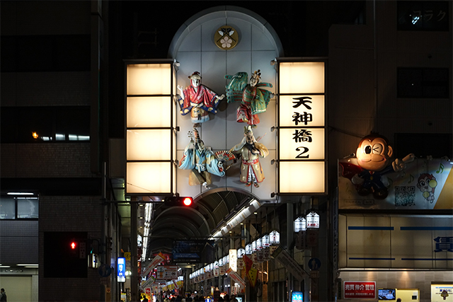 20151122-DSC09837