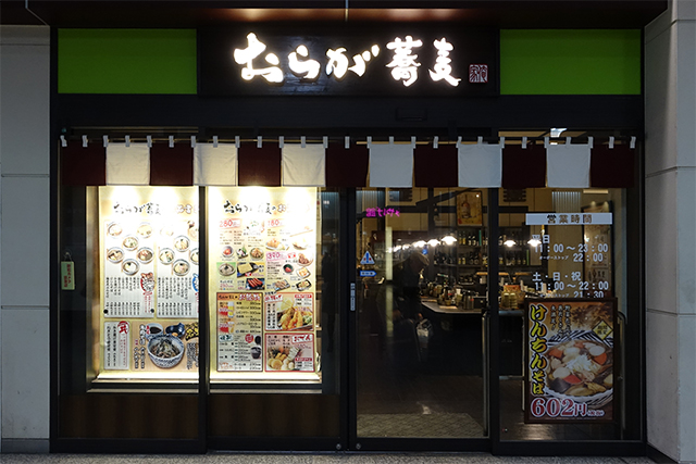 20151125-DSC01233