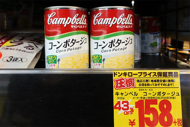 20151126-DSC01464