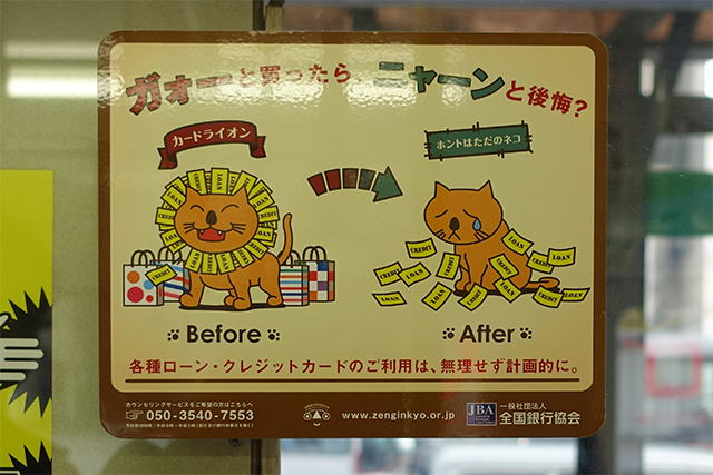 20151126-DSC01484