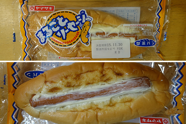 20151128-DSC02287