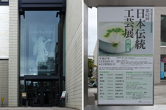 20151128-DSC02310