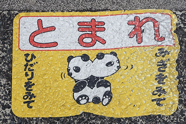 20151129-DSC03090