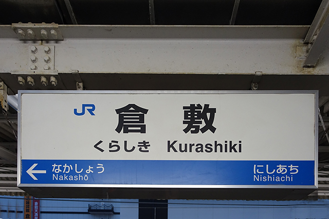 20151129-DSC03224