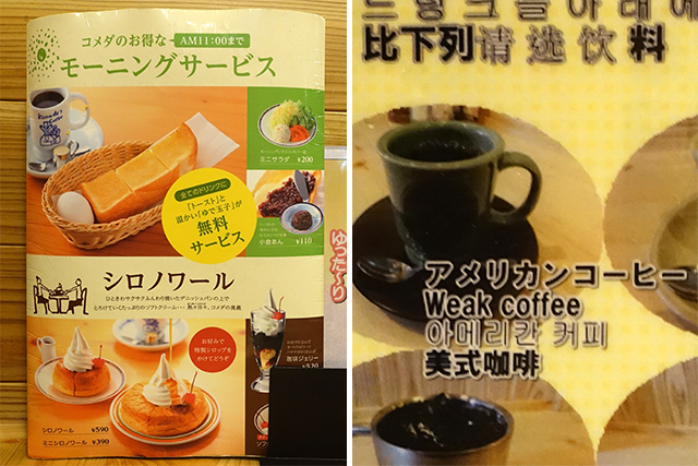 20151130-DSC03275