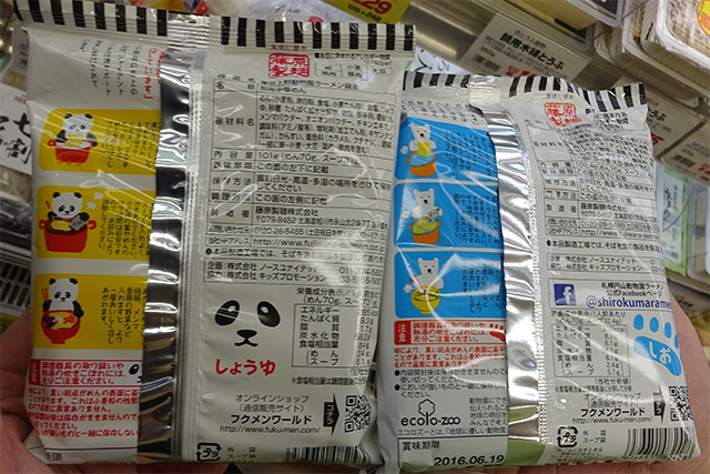 20151202-DSC04185