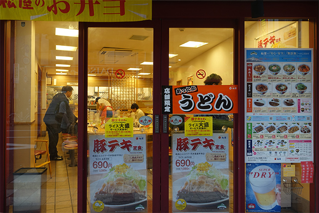 20151203-DSC04241