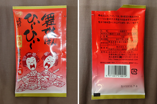 20151219-DSC04472