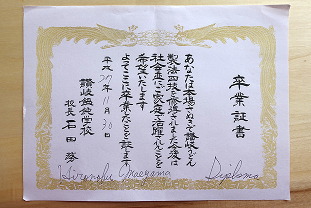 20151223-DSC04494