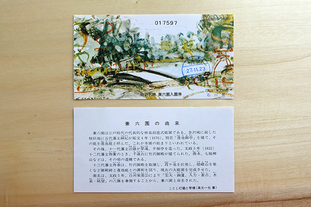 20151223-DSC04495