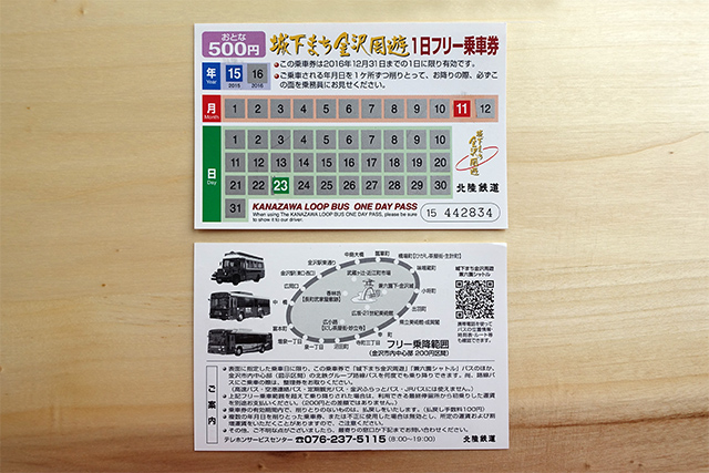 20151223-DSC04496