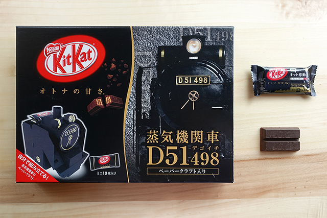 20160320-DSC05237