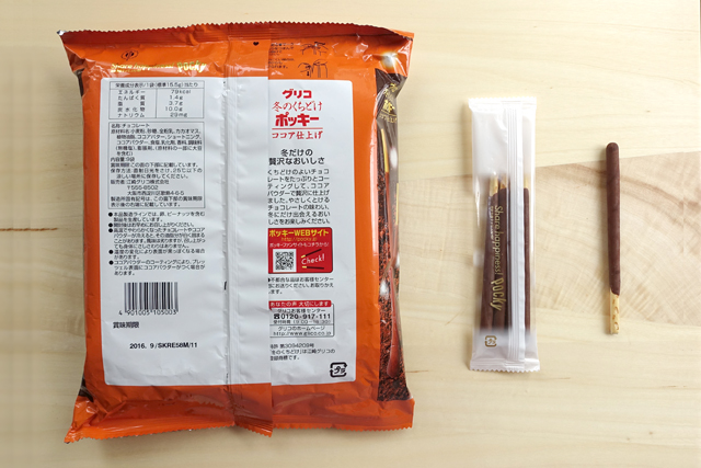 20160417-DSC06333